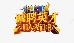 郑州胜今耐磨科技有限公司-人才招聘